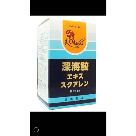 日本鮫肝油的價格推薦第2 頁 21年11月 比價比個夠biggo