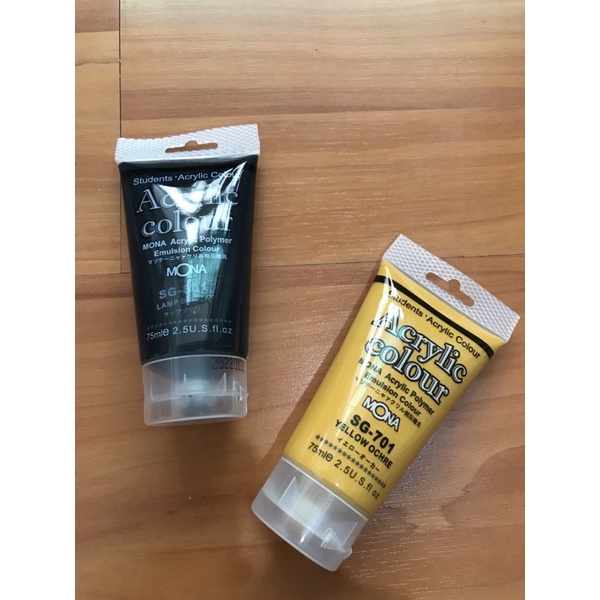 二手出清  壓克力顏料 75ml（兩個一組）