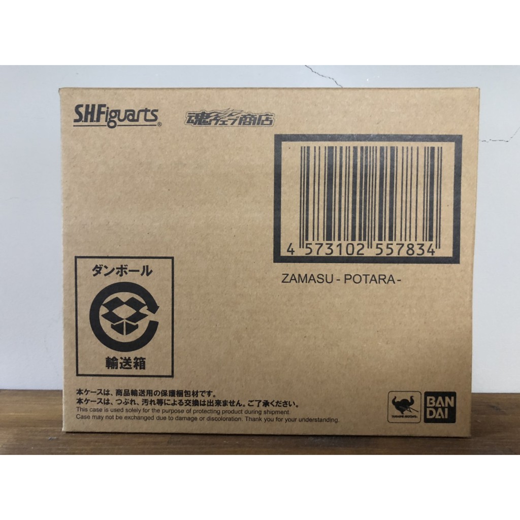 現貨 日版 魂商店 S.H.Figuarts SHF 七龍珠超 扎馬斯 波塔拉耳環 合體札馬斯 現貨 非黑悟空 索爾