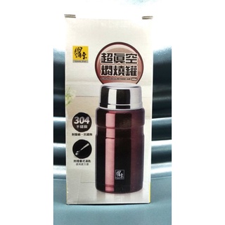 鍋寶 304不銹鋼真空保溫燜燒罐840ml