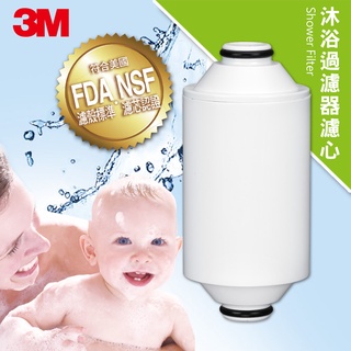 《3M》全效沐浴過濾器-替換濾芯 SFKC01-CN1-R