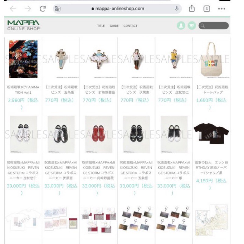 代購mappa Onlineshop 設定集bd 限定週邊咒術迴戰帆布鞋 蝦皮購物