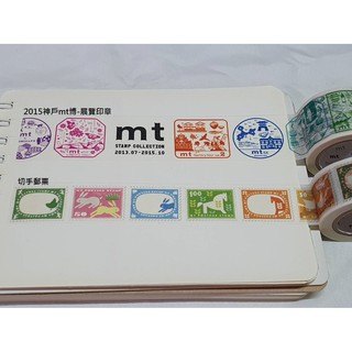 日本MT紙膠分裝///2015神戶mt博展覽印章MT01K588///切手郵票MTEX1P141