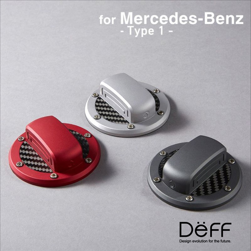 日本 DEFF  Ｍercedes BENZ (Type 1) 原裝碳纖維鋁合金切削 油箱蓋套件