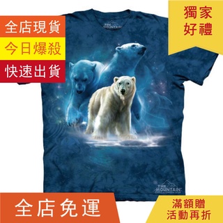 【T'factory】The Mountain正美國現貨 S號北極熊短袖Tee