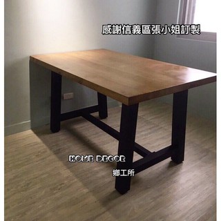 HomeDecor鄉工所 實木 桌子 餐桌 茶桌 會議桌 辦公桌 鐵桌 吧檯桌吧檯桌吧桌高腳桌美式鄉村復古LOFT工業風