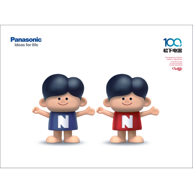 Artlife @ Panasonic パナソニック 創業100周年 人形 フィギュア 台湾限定 企業公仔