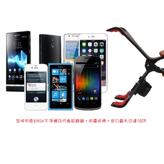 手機 車上支架 iphone 三星 oppo 通用 車用 手機架 車架 支架 吸盤 導航 萬用 手機架 手機夾