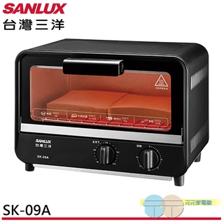 SANLUX 台灣三洋 9公升 電烤箱 SK-09A