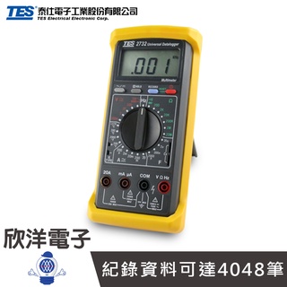 TES 泰仕 可記錄式萬用數位式電錶 (TES-2732)