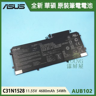 【漾屏屋】含稅 適用於 ASUS 華碩 UX360C UX360CA C31N1528 全新 筆電 電池