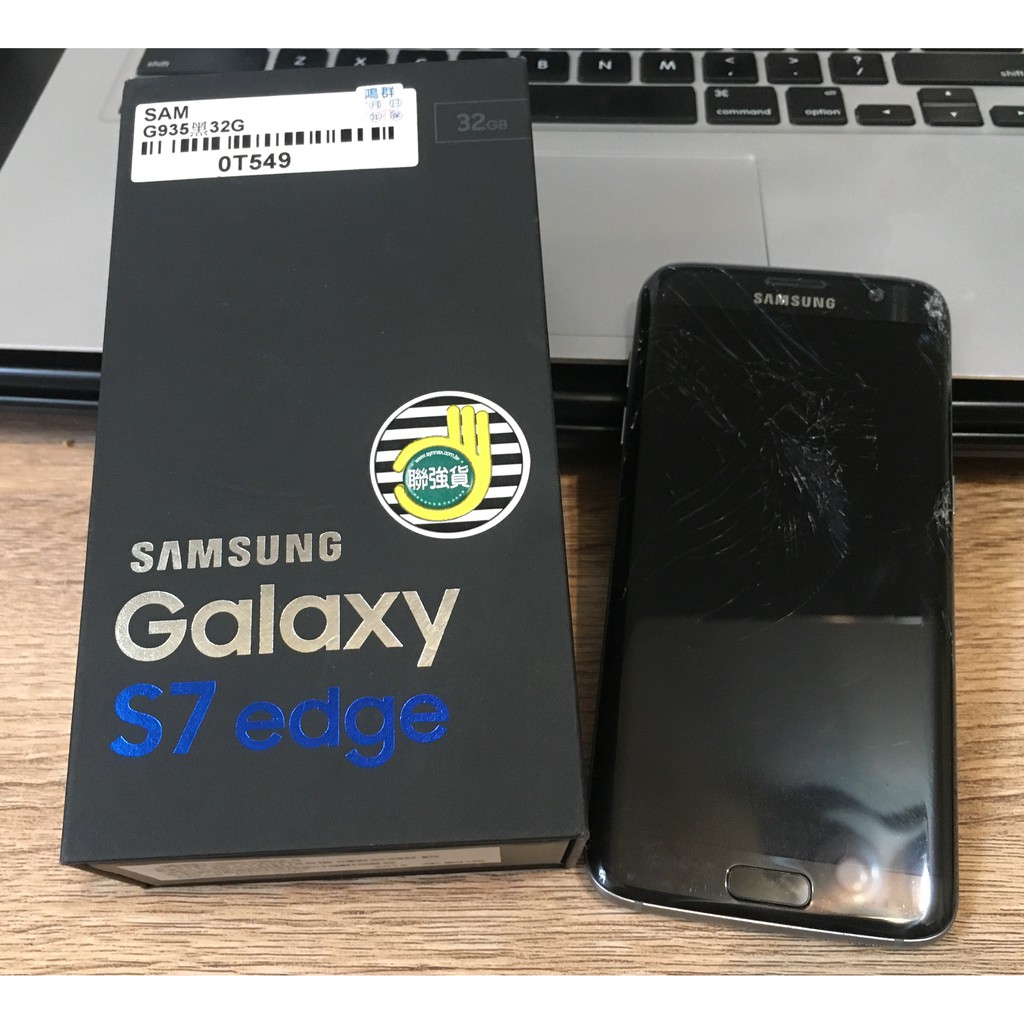 samsung s7 edge 32GB 二手手機 備用機