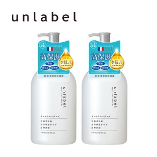 【unlabel】植物高保濕清爽卸妝凝露500ml 2入組