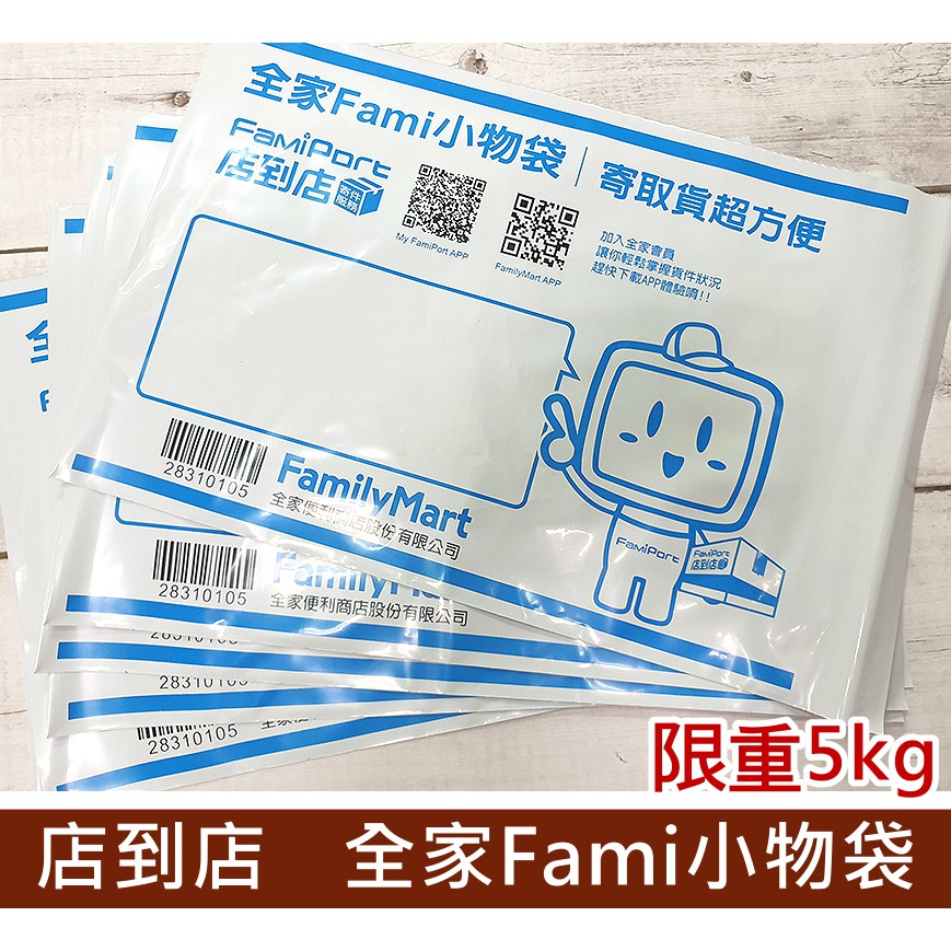 全家破壞袋 優惠推薦 2021年12月 蝦皮購物台灣