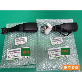 【汽車零件專家】豐田 WISH 2.0 04-09年 插扣 安全帶扣 安全帶插扣 安全帶插桿 安全帶固定扣 右前 左前