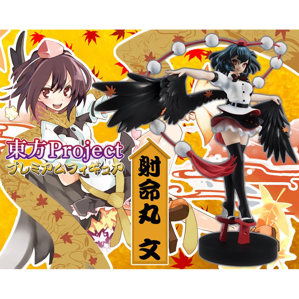 日版furyu 東方project 景品射命丸文現貨 蝦皮購物