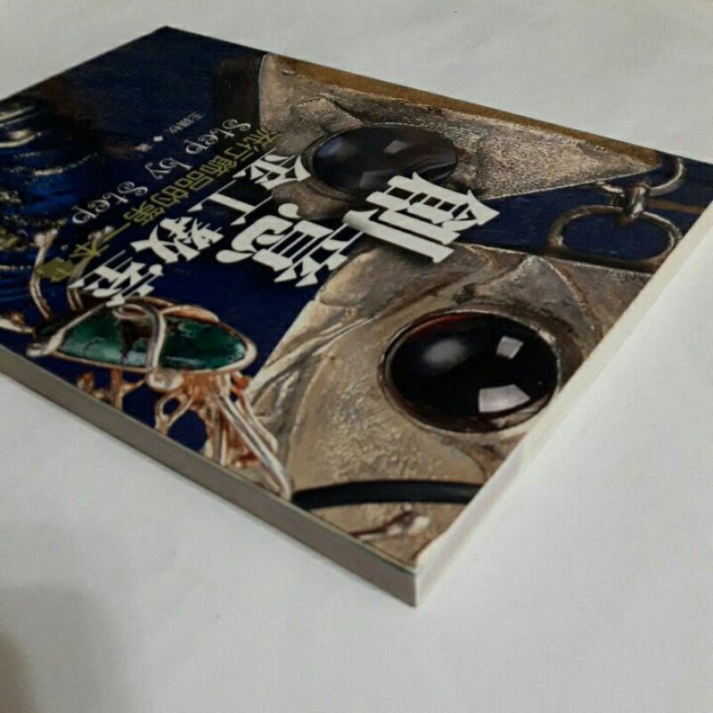 新撰 金工銘鑑|趣味/スポーツ/実用 www.smecleveland.com