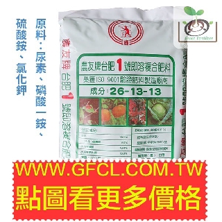 台肥農業推廣中心 Posts Facebook