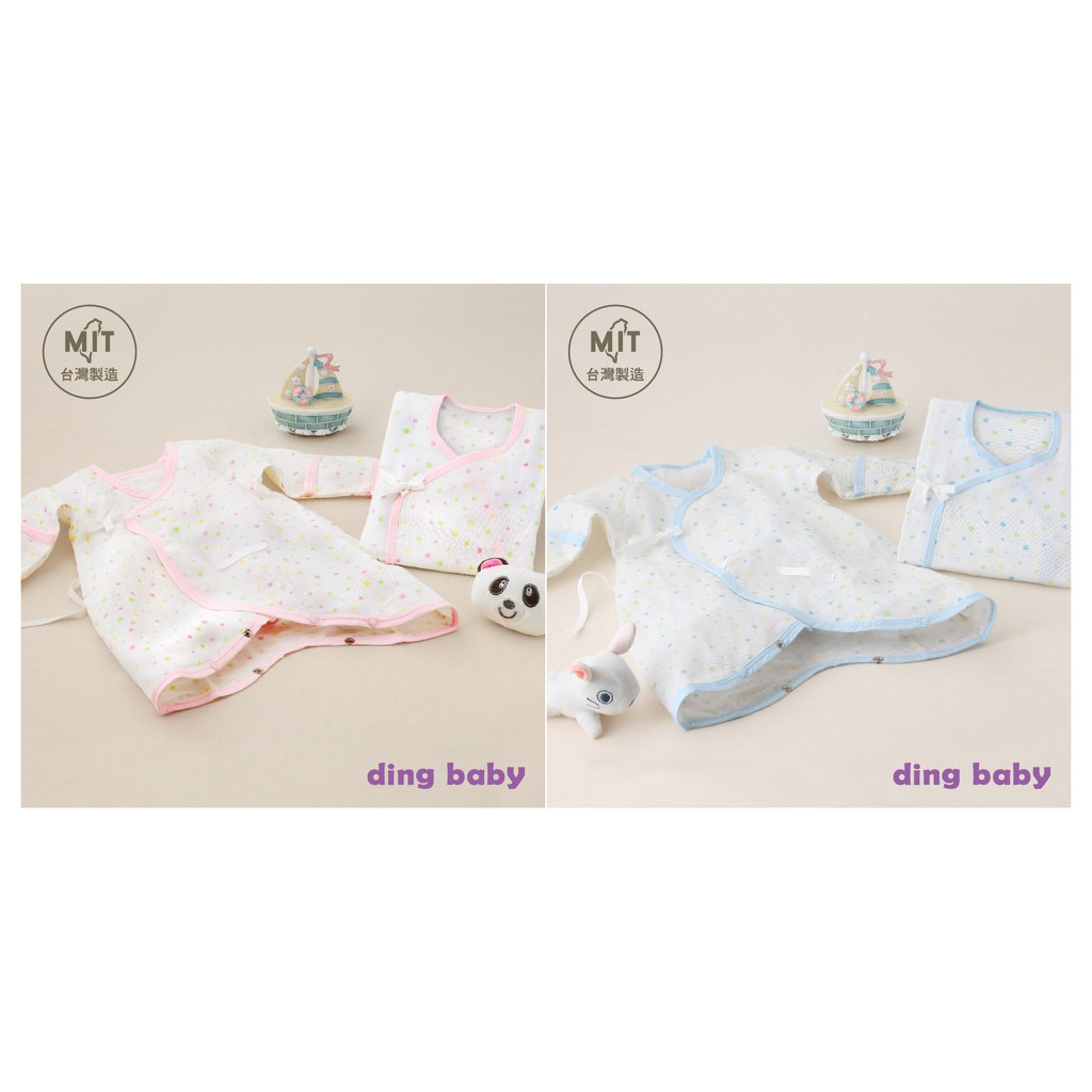 【ding baby】MIT台灣製純棉紗布蝴蝶衣2件組-粉/藍 小丁婦幼