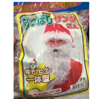 日本🇯🇵超捲聖誕老公公鬍子+聖誕帽組合裝扮道具