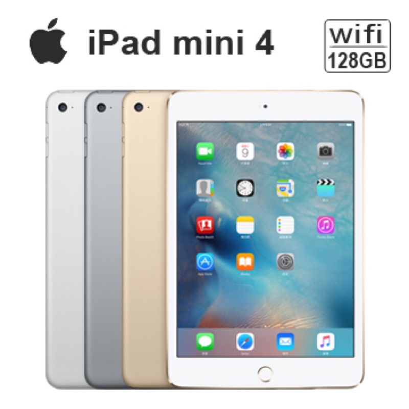 Apple IPad mini4 128G