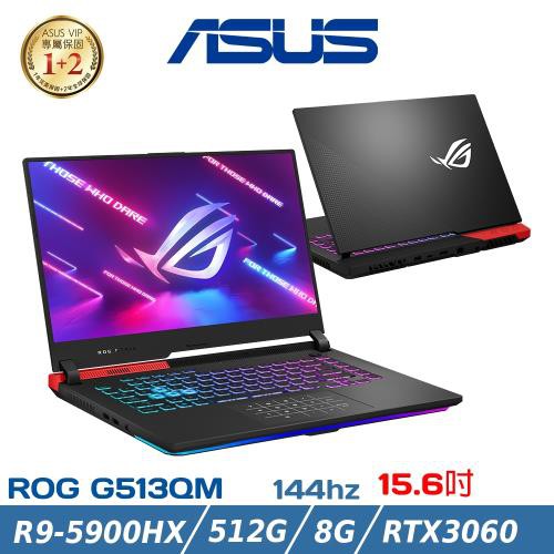 便宜賣@ 華碩 ASUS G513QM-0101C5900HX 潮魂黑 (全新未拆) G513QM G513