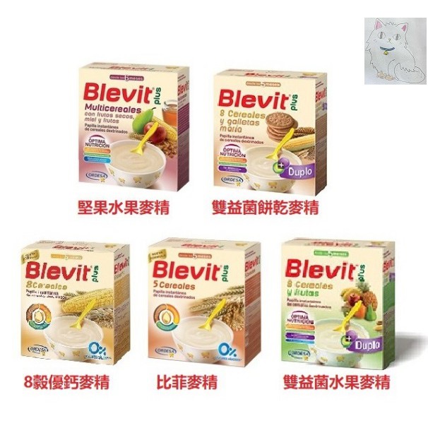 【買1送1】Blevit 貝樂維 雙益菌 水果/餅乾/堅果水果/比菲/8榖優鈣 麥精600g/盒