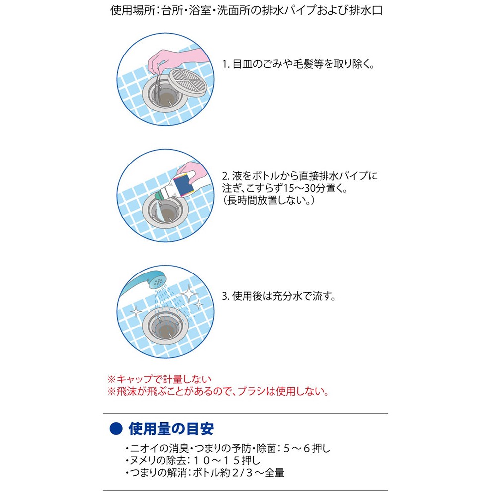現貨e發票 日本製花王kao 高黏度排水管清潔劑500g Q寶寶 蝦皮購物