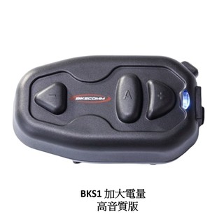 騎士通 BK-S1 BKS1 安全帽 藍芽耳機【加大電量高音質】適用 半罩 全罩 無線耳機 多人對講 分享音樂《比帽王》