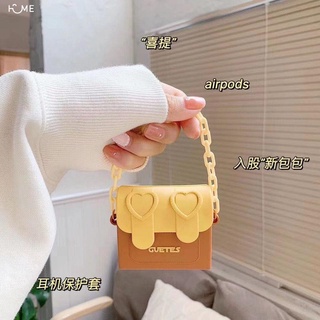 愛心包包airpods保護套AirPods Pro耳機殼AirPods2蘋果耳機矽膠殼