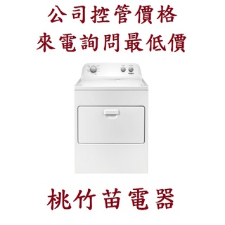 Whirlpool 惠而浦 WGD4850HW乾衣機15公斤 桃竹苗電器0932101880
