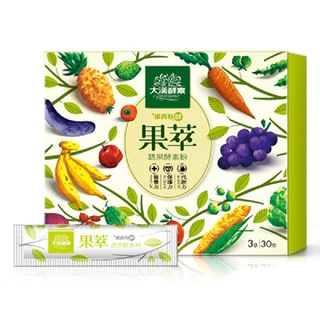 大漢酵素 果萃蔬果酵素粉3公克×30入/盒×3盒 特惠中