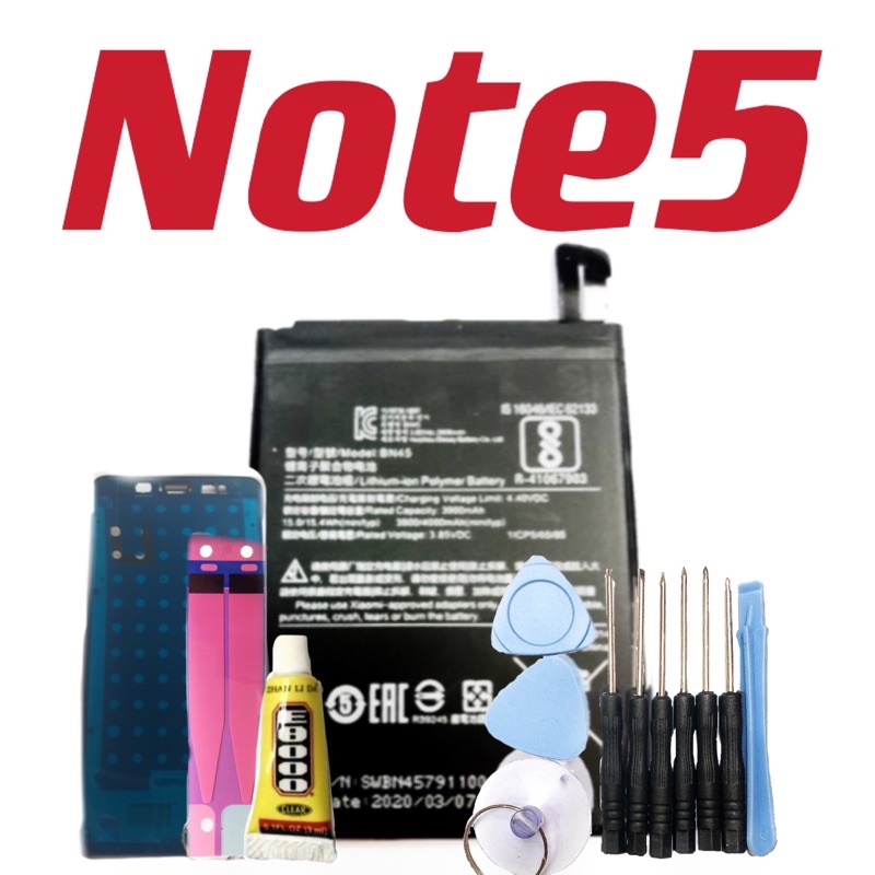 送工具 保固30天 紅米NOTE5 電池 BN45 內置式電池 紅米 NOTE5 全新電池 現貨