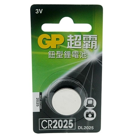 GP超霸 鋰電池 CR2025