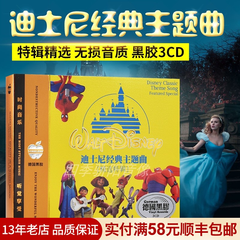 英文兒歌dvd Ptt Dcard討論與高評價網拍商品 21年10月 飛比價格