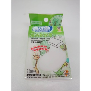 舞水痕魔術妙妙擦/去汙擦<1片裝>臺灣製造