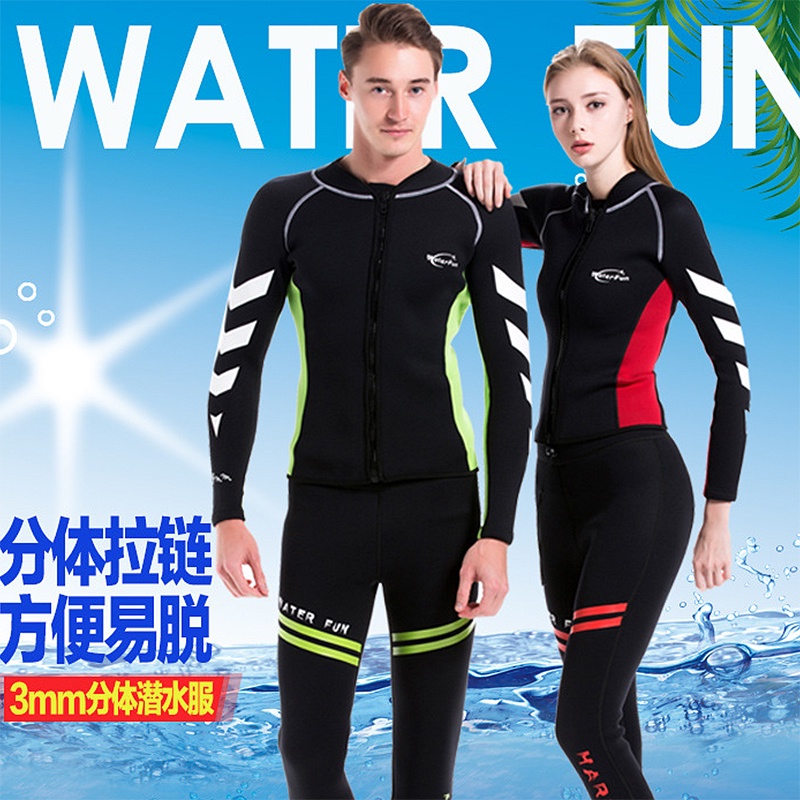 ZCCO 3mm 兩截式防寒衣 兩件式防寒衣 半身潛水衣 男女 加厚保暖 自由潛水 潛水服 防寒衣