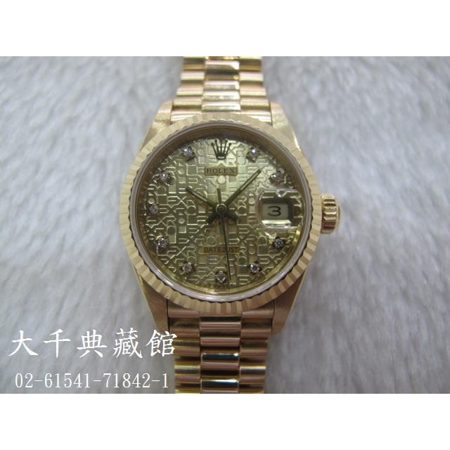 【大千當舖】ROLEX勞力士 69178J 女錶