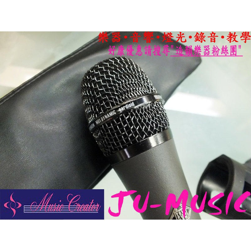 造韻樂器音響- JU-MUSIC - 德律風根 2012年 Telefunken M81 沉穩灰版 麥克風