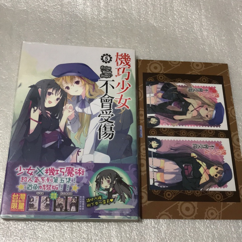 機巧少女不會受傷5首刷特裝版 蝦皮購物