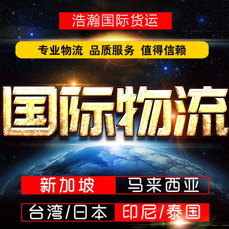 淘寶集運 Ptt與dcard推薦網拍商品 2021年12月 飛比價格