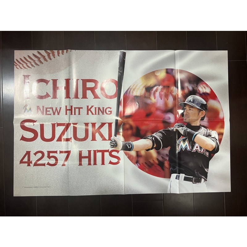 鈴木一朗 Ichiro Suzuki 破紀錄安打王 馬賽克拼貼 海報