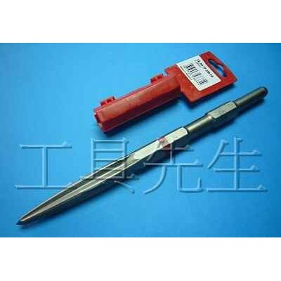 含稅價／TE-H17P【工具先生】～喜利得＊喜得釘＊HILTI～匈牙利製 280mm 電動尖鑿 水泥鑿子 適用一般破碎機