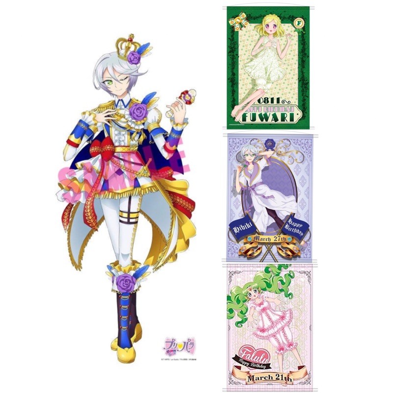 咩瑞日本 星光樂園美妙天堂pripara 紫京院響法露露芙羽梨生日生誕祭等身大掛軸限定b2 蝦皮購物