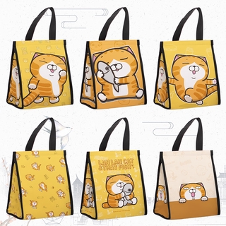 白爛猫 Lan Lan Cat 白爛猫便當袋 飯盒袋 上班 便攜午餐盒 帶飯包 臭拽貓 禮物