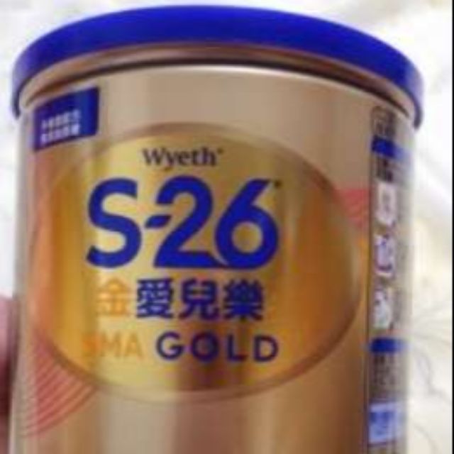 S-26奶粉金愛兒樂