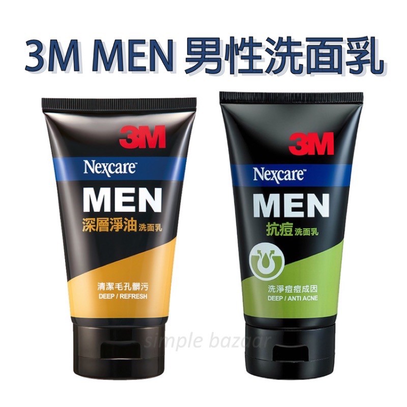 [蝦皮代開發票] 3M Nexcare MEN 男性洗面乳 (深層淨油/抗痘)