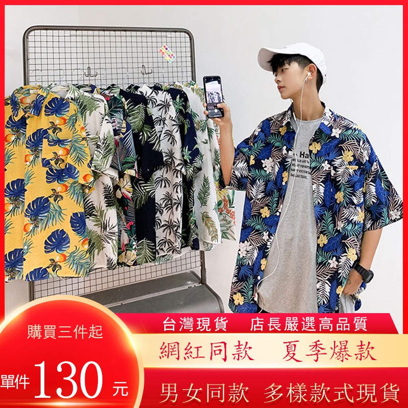 貓襯衫 優惠推薦 年10月 蝦皮購物台灣