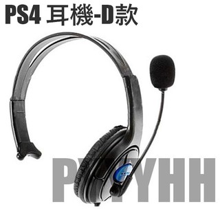 Ps4單邊大耳機 比價撿便宜 優惠與推薦 22年3月