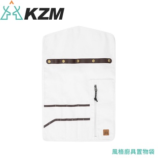 【KAZMI 韓國 KZM 風格廚具置物袋《雪白》】K21T3K02/收納袋/餐具收納/炊具收納/廚具收納